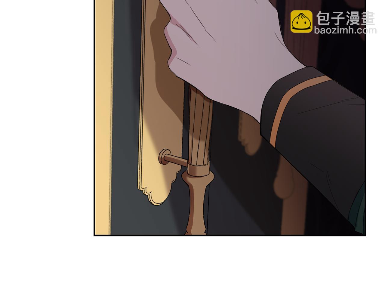 最菜魔王又怎樣？ - 第16話 夢中相見(4/4) - 8