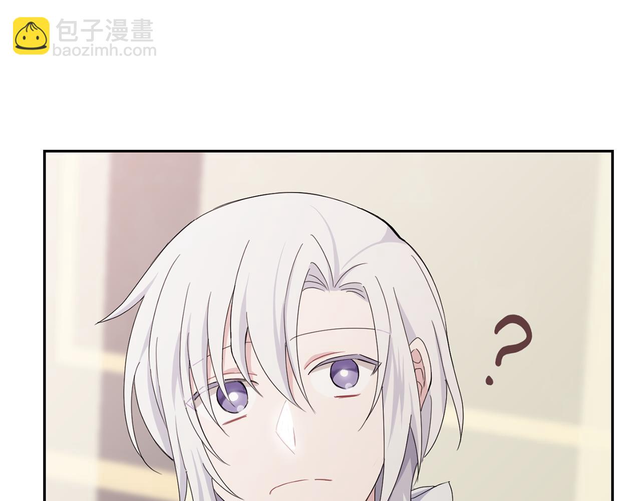 最菜魔王又怎樣？ - 第16話 夢中相見(4/4) - 4