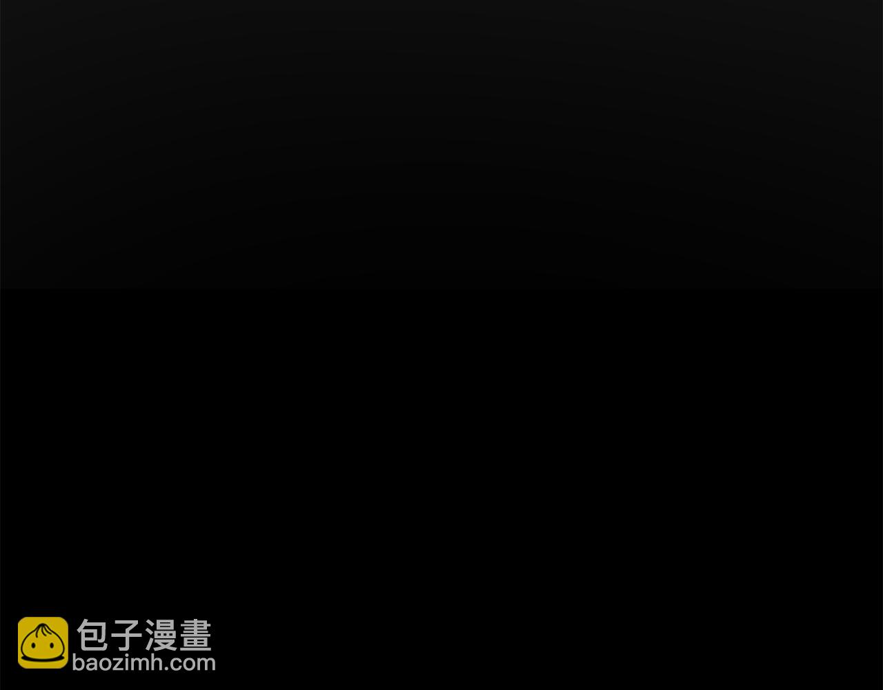 最菜魔王又怎樣？ - 第16話 夢中相見(4/4) - 3