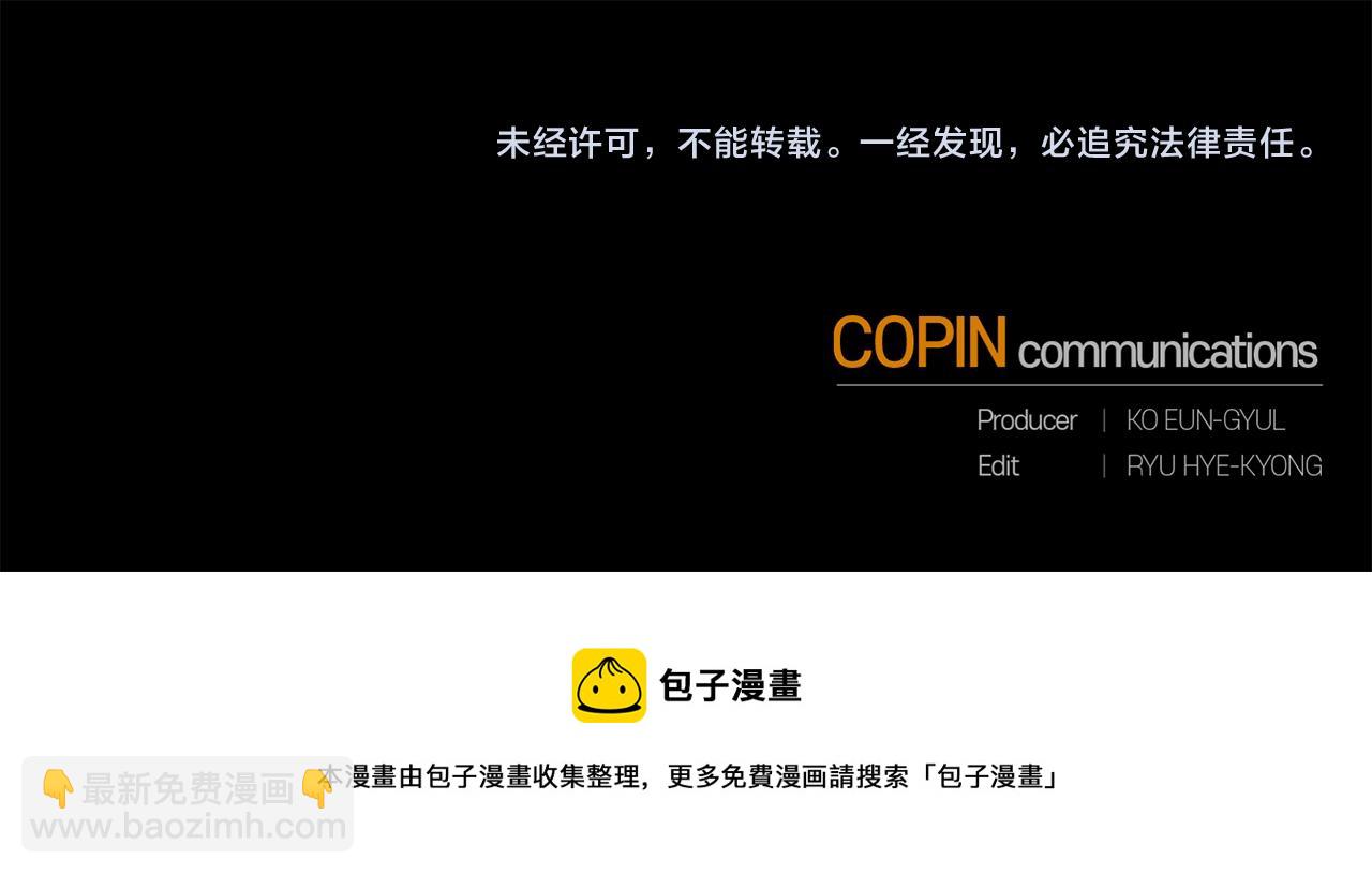 最菜魔王又怎樣？ - 第16話 夢中相見(4/4) - 5