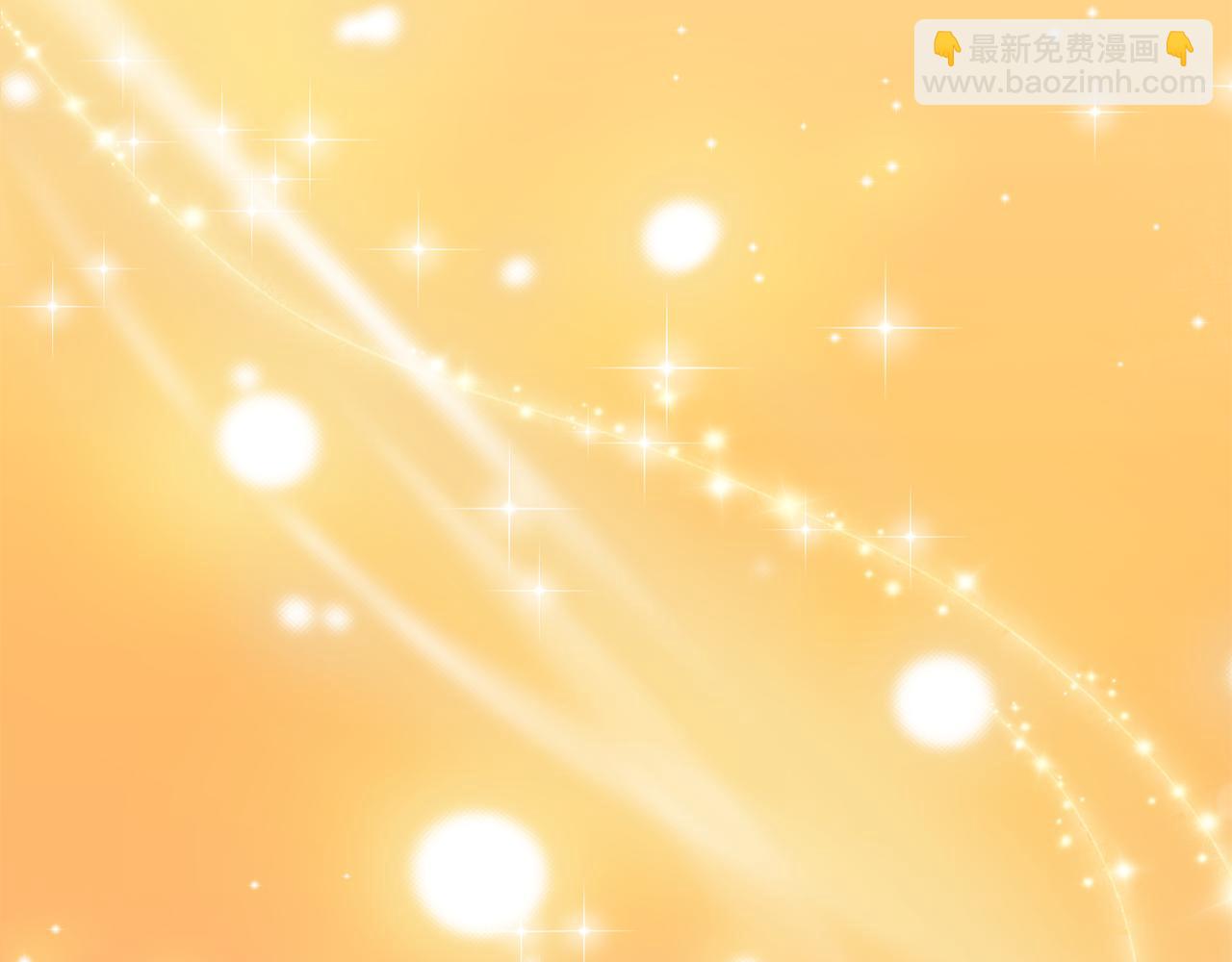 最菜魔王又怎樣？ - 第16話 夢中相見(1/4) - 4