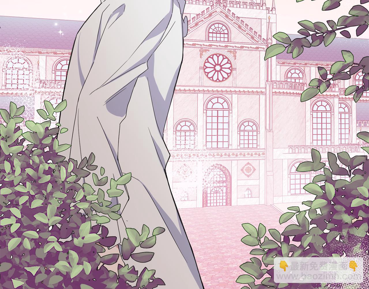 最菜魔王又怎樣？ - 第16話 夢中相見(1/4) - 5