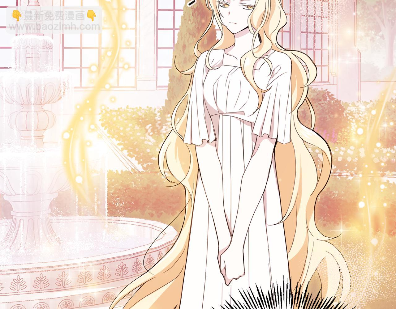 最菜魔王又怎樣？ - 第16話 夢中相見(1/4) - 1