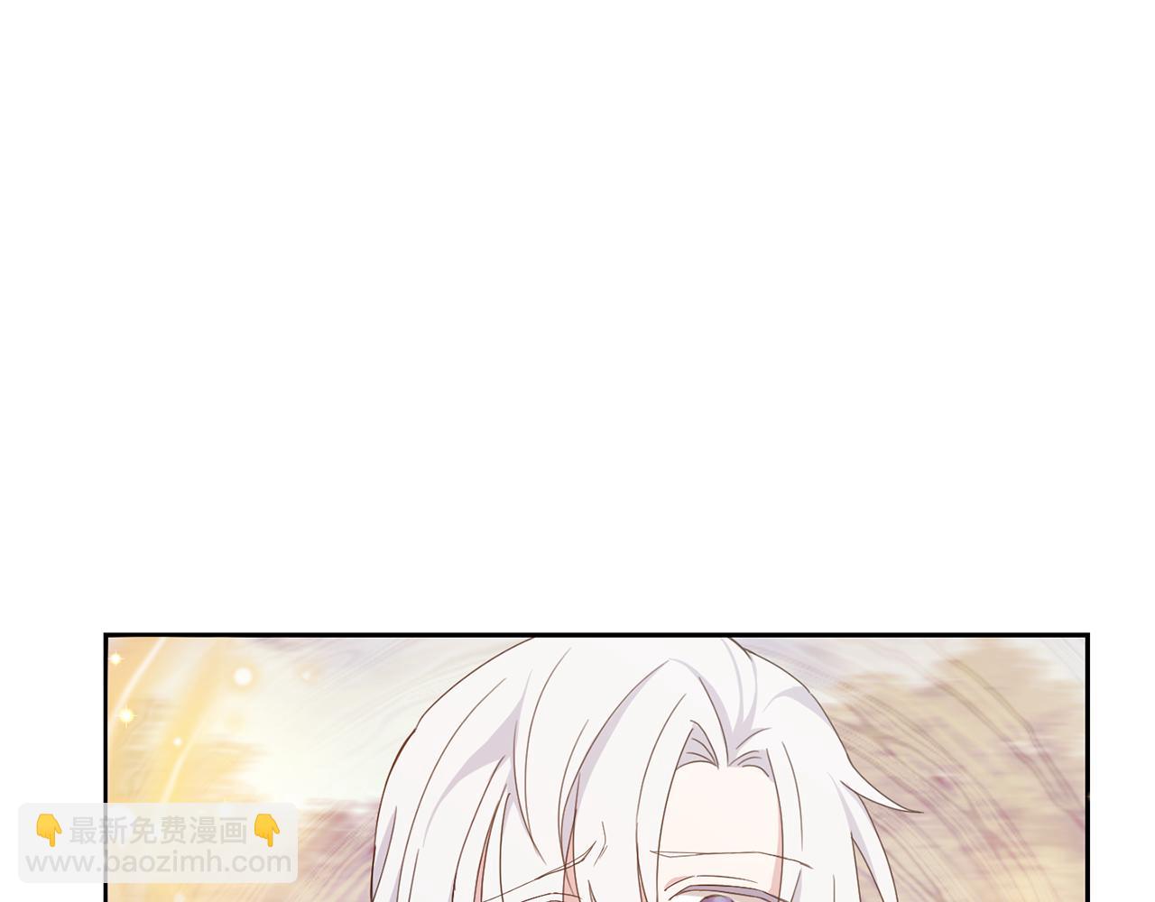 最菜魔王又怎樣？ - 第16話 夢中相見(1/4) - 7