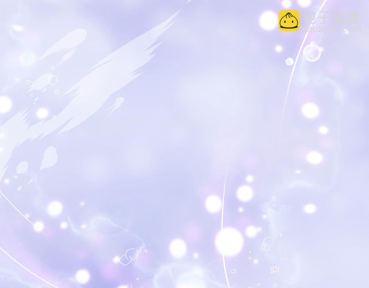 最菜魔王又怎樣？ - 第16話 夢中相見(2/4) - 4