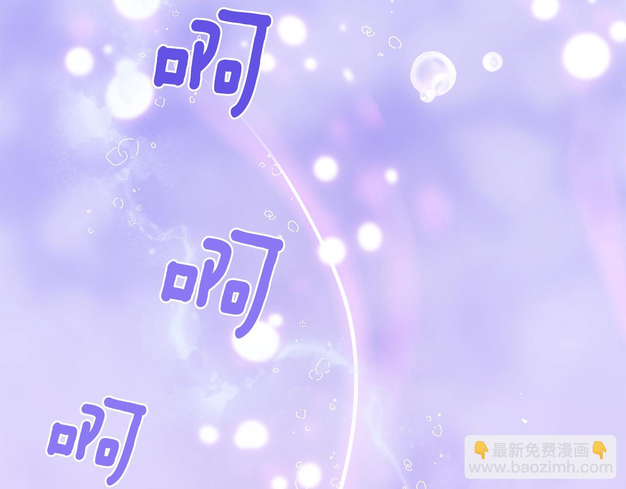 最菜魔王又怎樣？ - 第16話 夢中相見(2/4) - 6