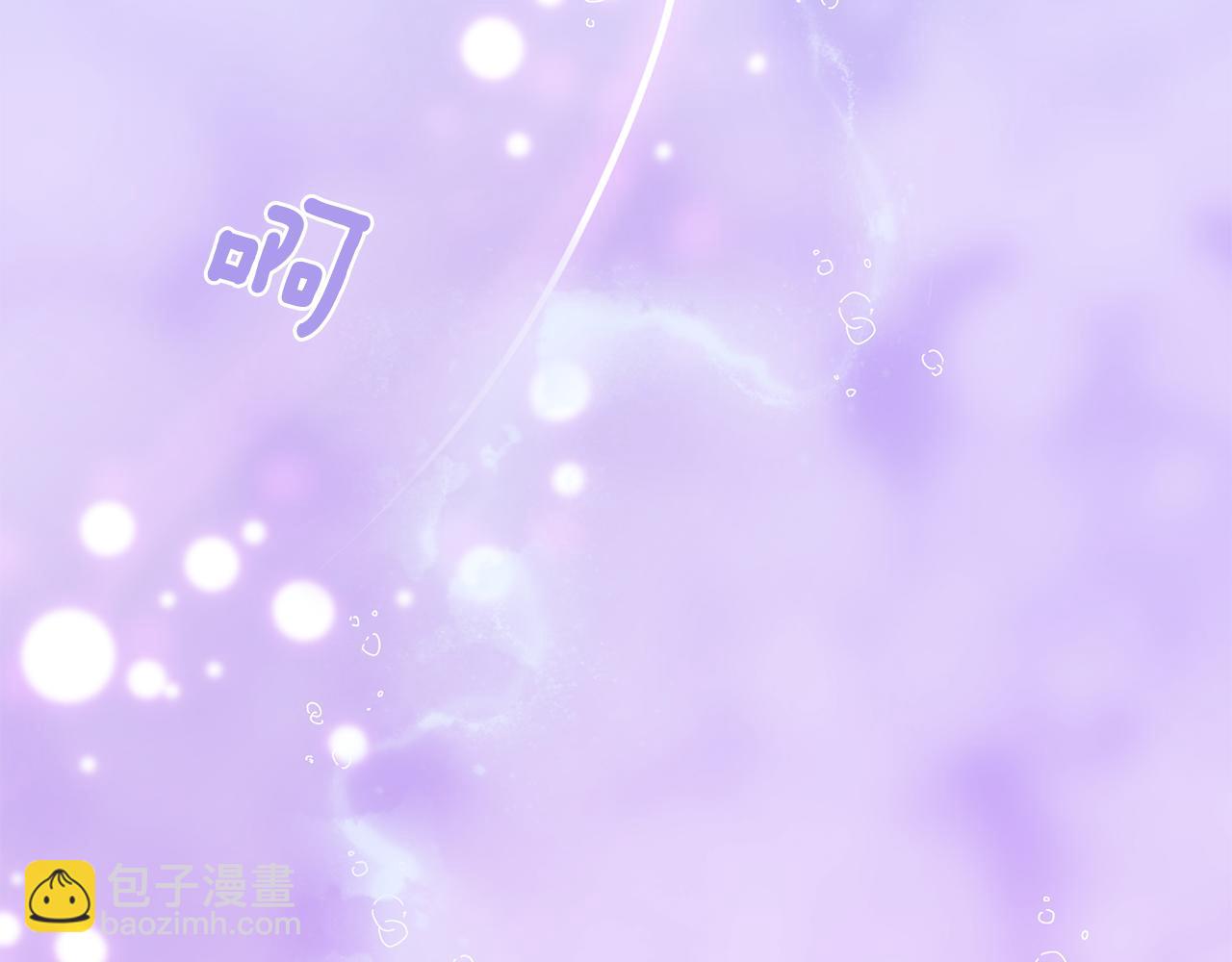 最菜魔王又怎樣？ - 第16話 夢中相見(2/4) - 7