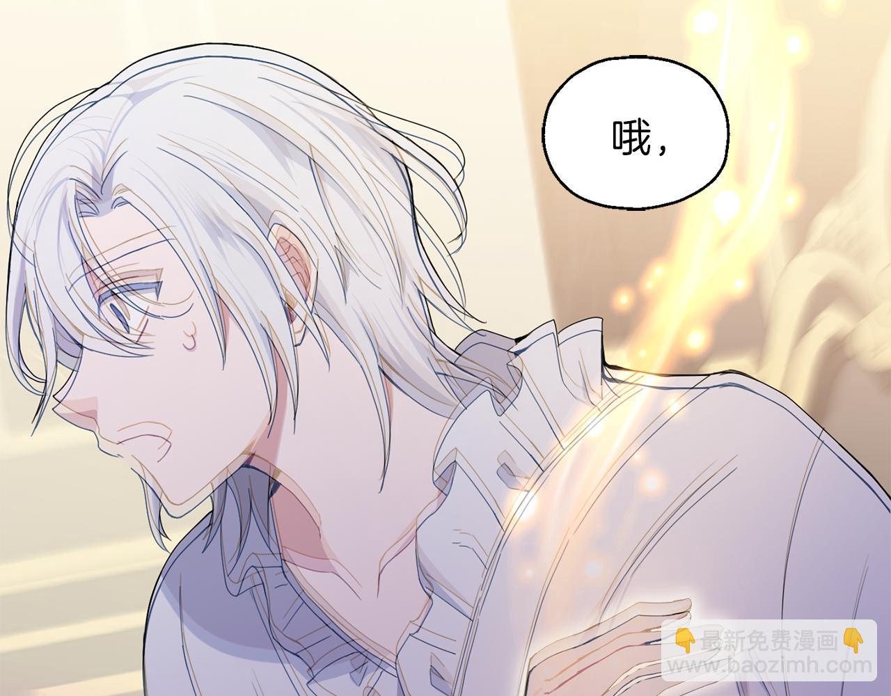 最菜魔王又怎樣？ - 第16話 夢中相見(2/4) - 1