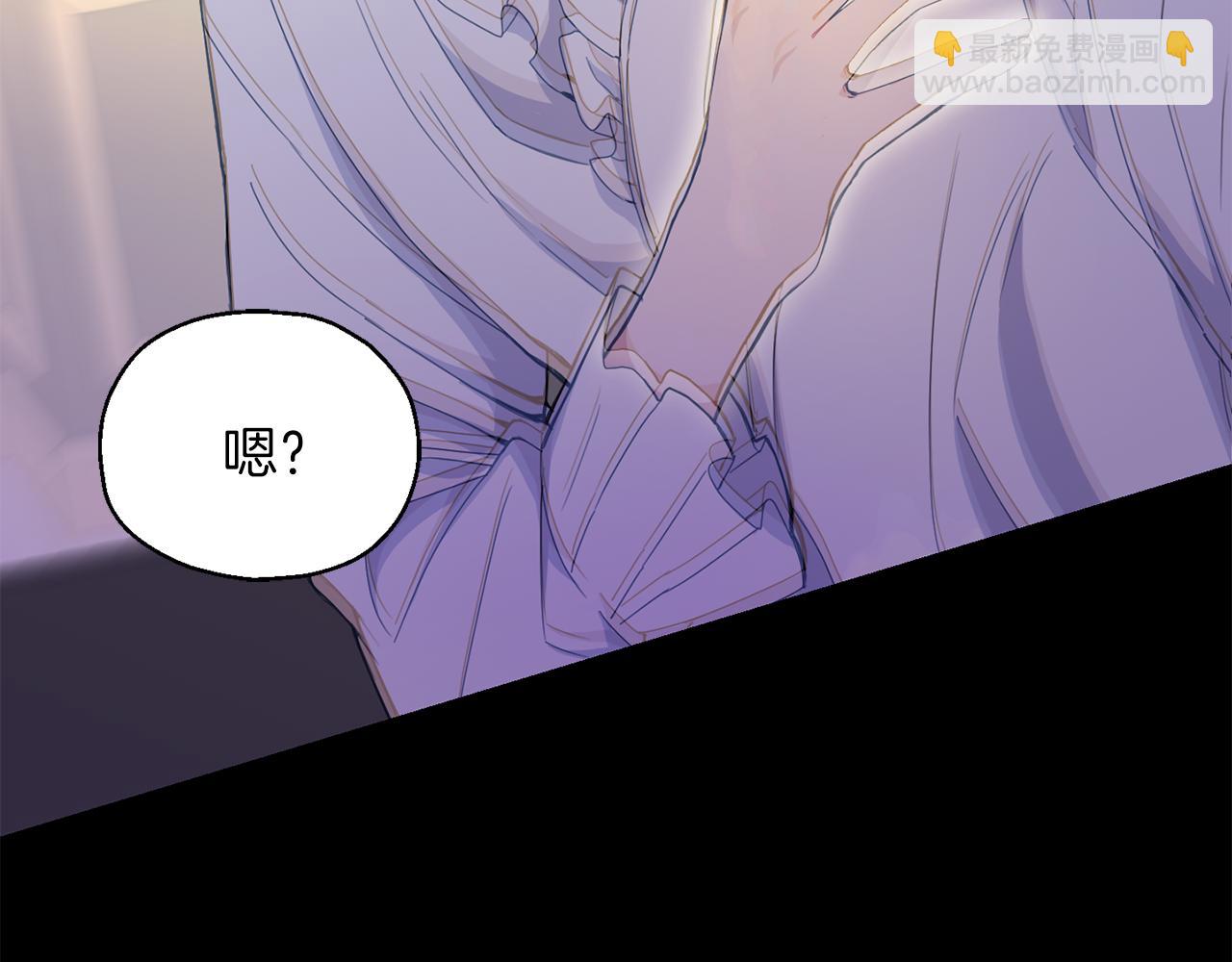 最菜魔王又怎樣？ - 第16話 夢中相見(2/4) - 2