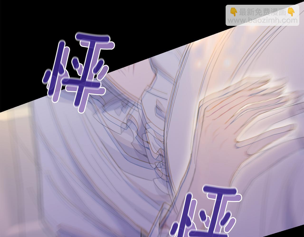 最菜魔王又怎樣？ - 第16話 夢中相見(2/4) - 3