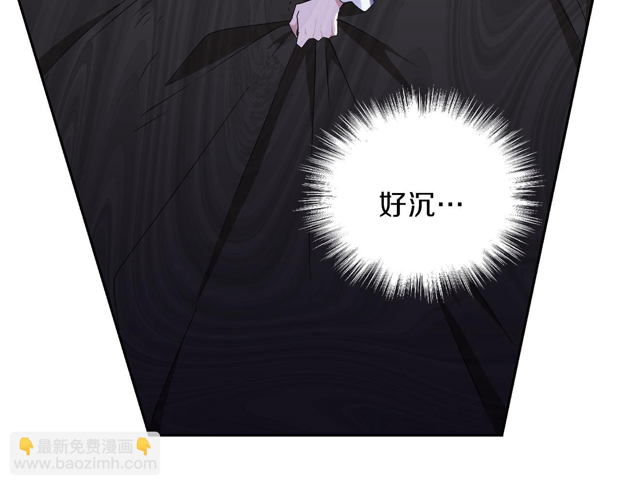 最菜魔王又怎樣？ - 第16話 夢中相見(2/4) - 7