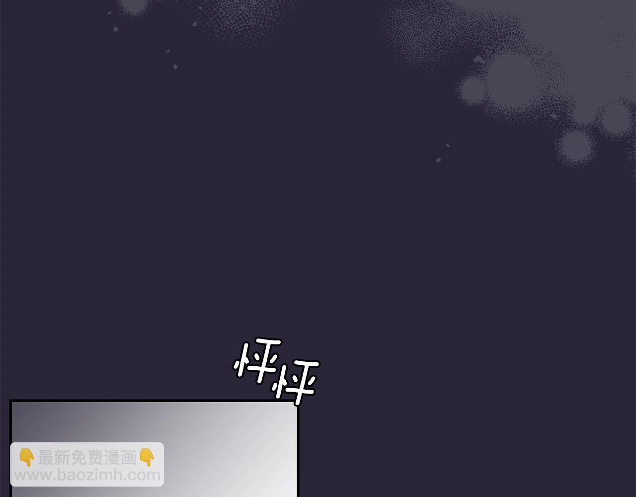 最菜魔王又怎樣？ - 第16話 夢中相見(2/4) - 6