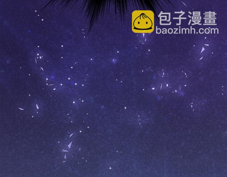 最菜魔王又怎樣？ - 第18話 噩夢再現(3/4) - 5