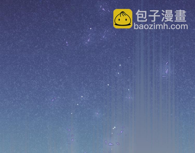 最菜魔王又怎樣？ - 第18話 噩夢再現(3/4) - 6