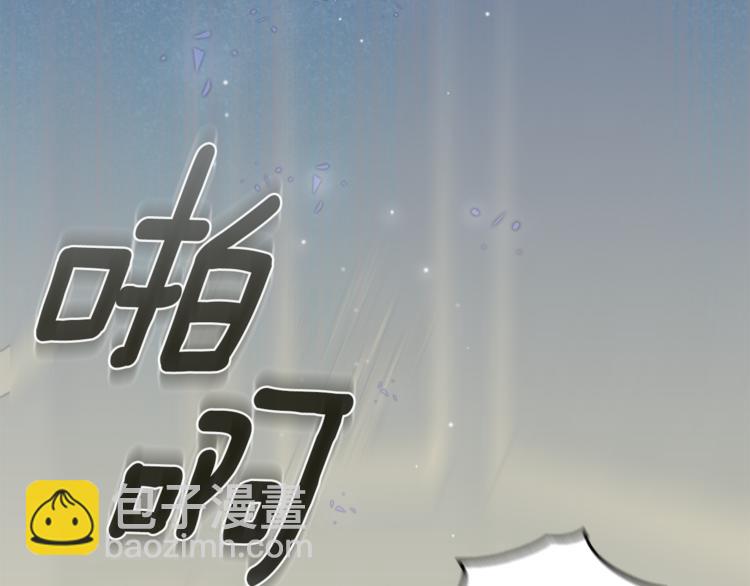 最菜魔王又怎樣？ - 第18話 噩夢再現(3/4) - 7