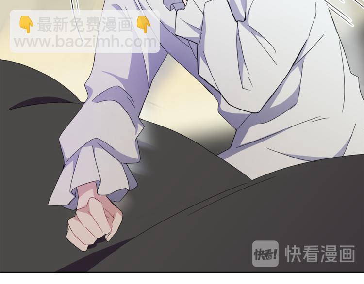 最菜魔王又怎樣？ - 第18話 噩夢再現(3/4) - 1