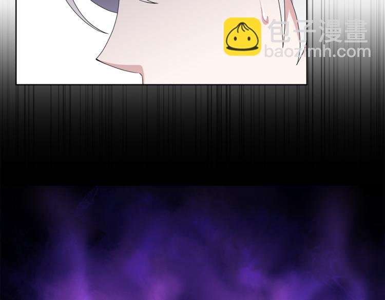 最菜魔王又怎樣？ - 第18話 噩夢再現(3/4) - 6