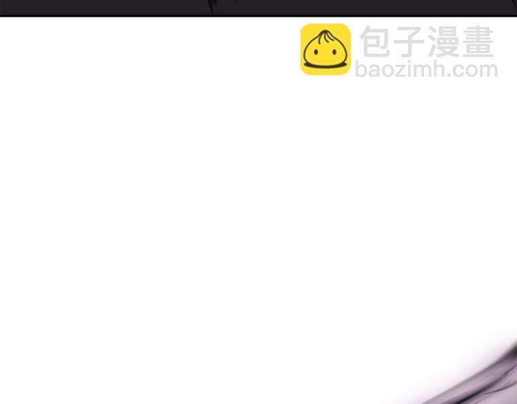 最菜魔王又怎樣？ - 第18話 噩夢再現(3/4) - 3