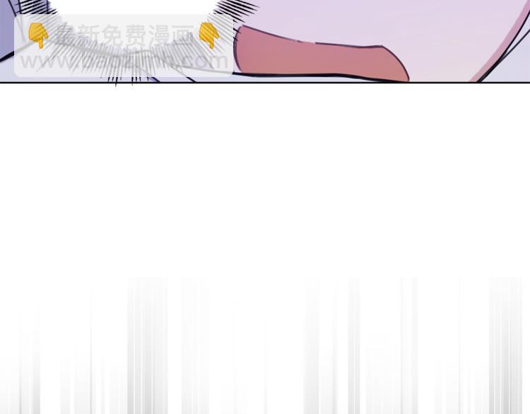 最菜魔王又怎樣？ - 第18話 噩夢再現(3/4) - 7