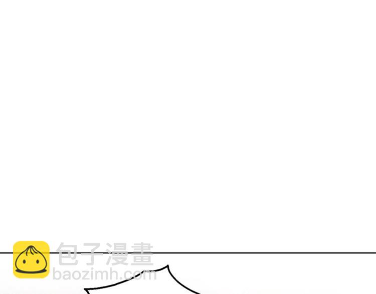 最菜魔王又怎樣？ - 第18話 噩夢再現(3/4) - 2