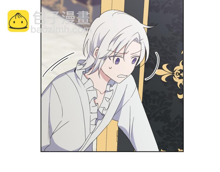 最菜魔王又怎樣？ - 第18話 噩夢再現(3/4) - 6