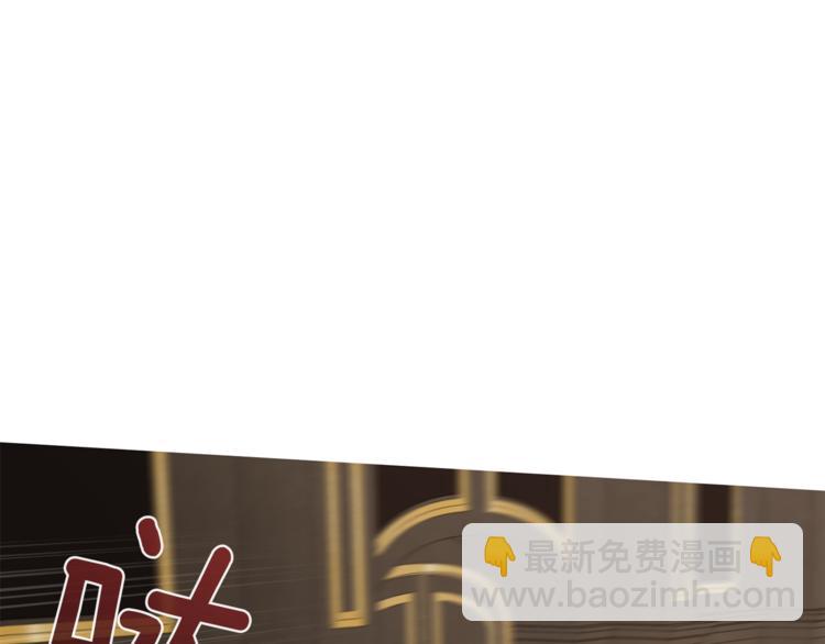 最菜魔王又怎樣？ - 第18話 噩夢再現(3/4) - 7