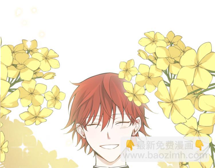 最菜魔王又怎樣？ - 第18話 噩夢再現(1/4) - 5