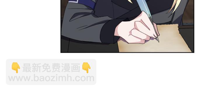 最菜魔王又怎樣？ - 第18話 噩夢再現(3/4) - 5