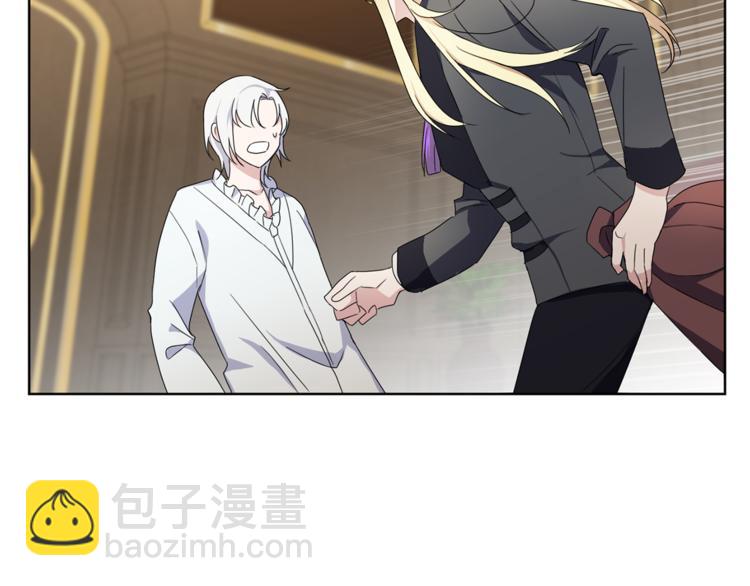 最菜魔王又怎樣？ - 第18話 噩夢再現(3/4) - 1