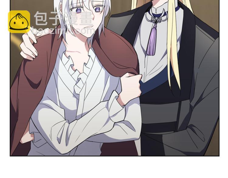 最菜魔王又怎樣？ - 第18話 噩夢再現(3/4) - 3