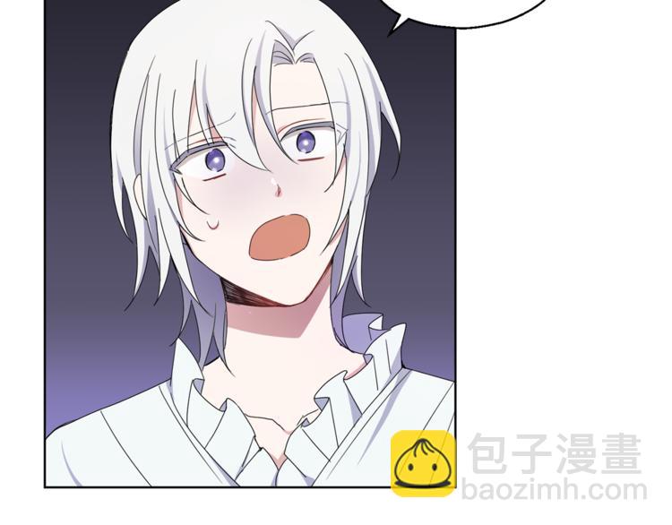 最菜魔王又怎樣？ - 第18話 噩夢再現(3/4) - 5