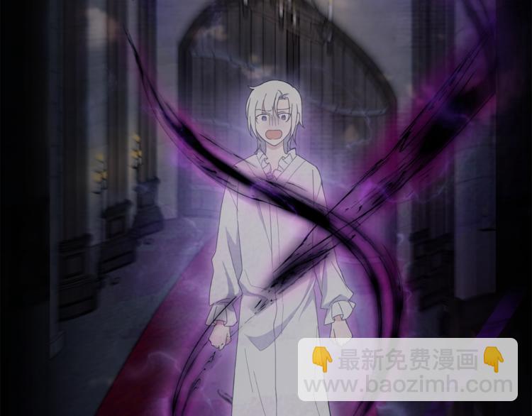 最菜魔王又怎樣？ - 第18話 噩夢再現(3/4) - 3