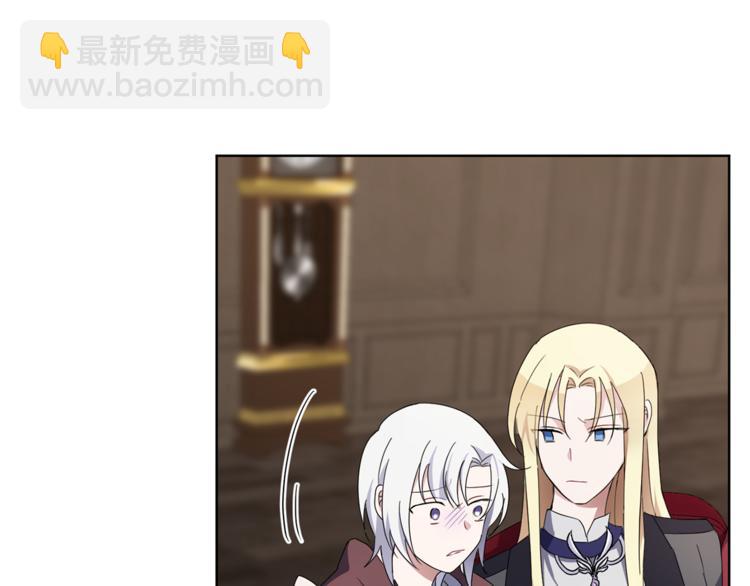 最菜魔王又怎樣？ - 第18話 噩夢再現(4/4) - 5