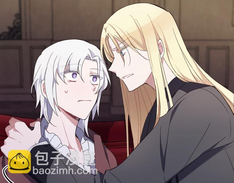 最菜魔王又怎樣？ - 第18話 噩夢再現(4/4) - 4