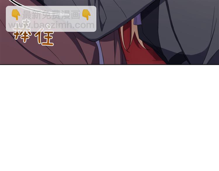 最菜魔王又怎樣？ - 第18話 噩夢再現(4/4) - 5