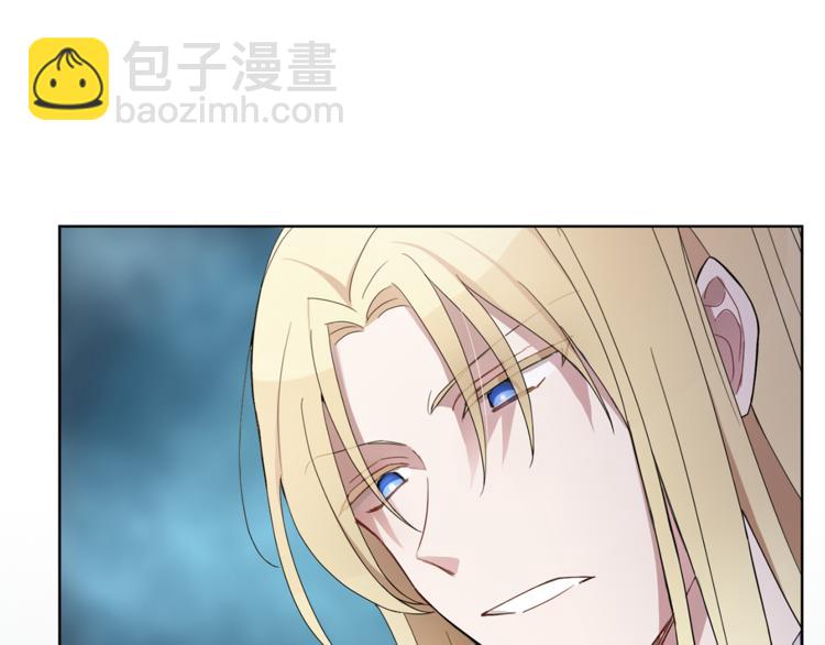 最菜魔王又怎樣？ - 第18話 噩夢再現(4/4) - 2