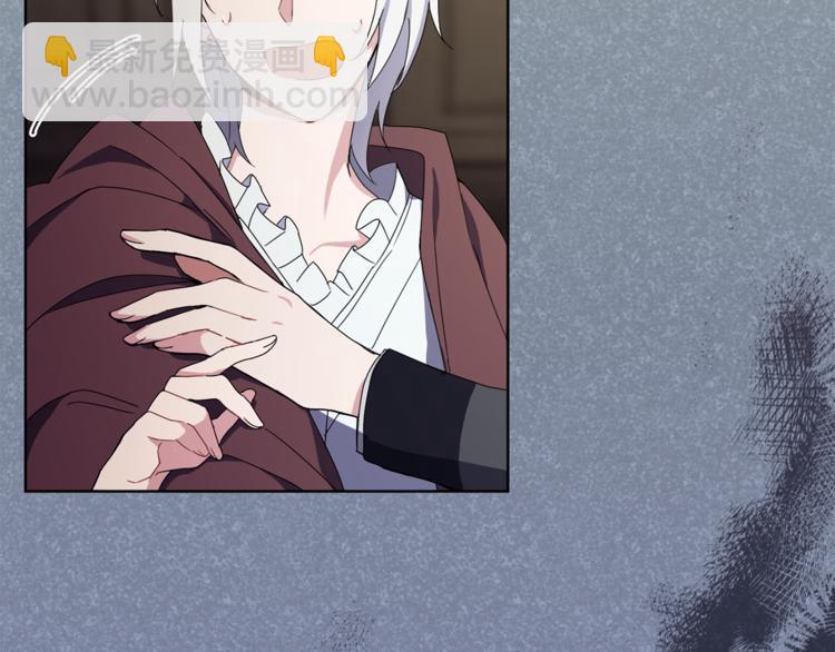 最菜魔王又怎樣？ - 第18話 噩夢再現(4/4) - 5