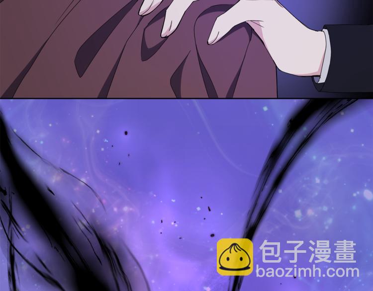 最菜魔王又怎樣？ - 第18話 噩夢再現(4/4) - 2