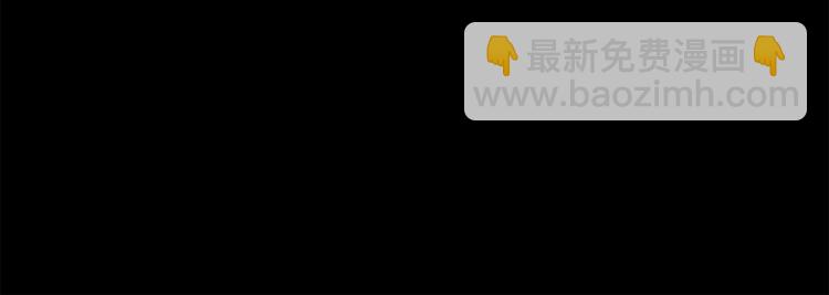 最菜魔王又怎樣？ - 第18話 噩夢再現(4/4) - 1