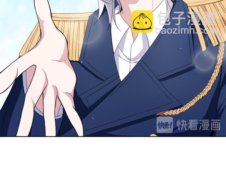 最菜魔王又怎樣？ - 第18話 噩夢再現(1/4) - 5