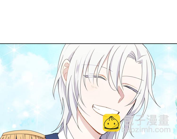 最菜魔王又怎樣？ - 第18話 噩夢再現(1/4) - 4