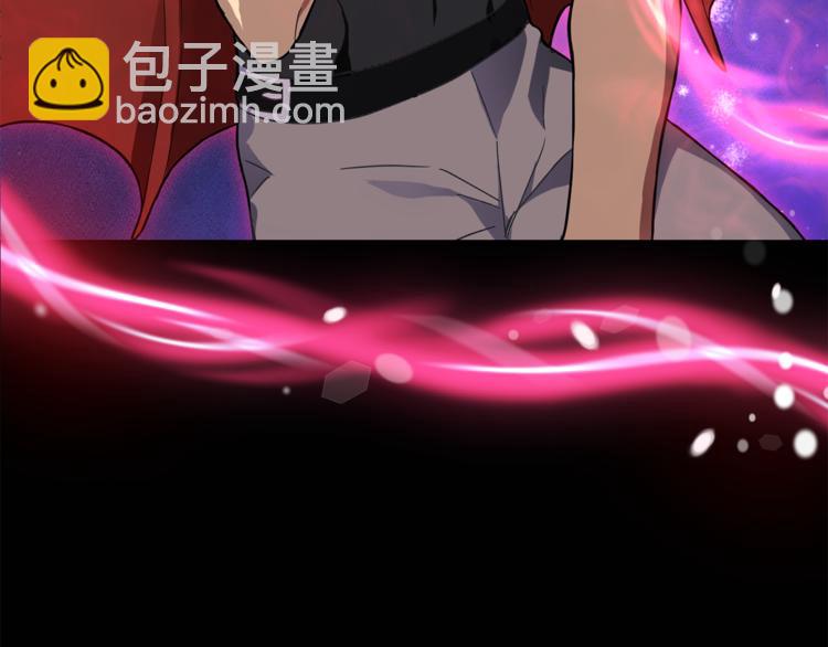 最菜魔王又怎樣？ - 第18話 噩夢再現(1/4) - 4