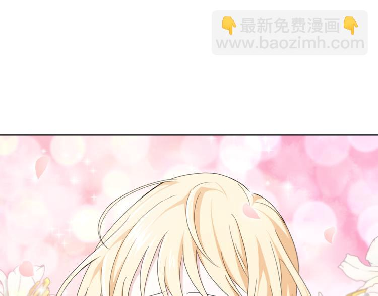 最菜魔王又怎樣？ - 第18話 噩夢再現(1/4) - 8