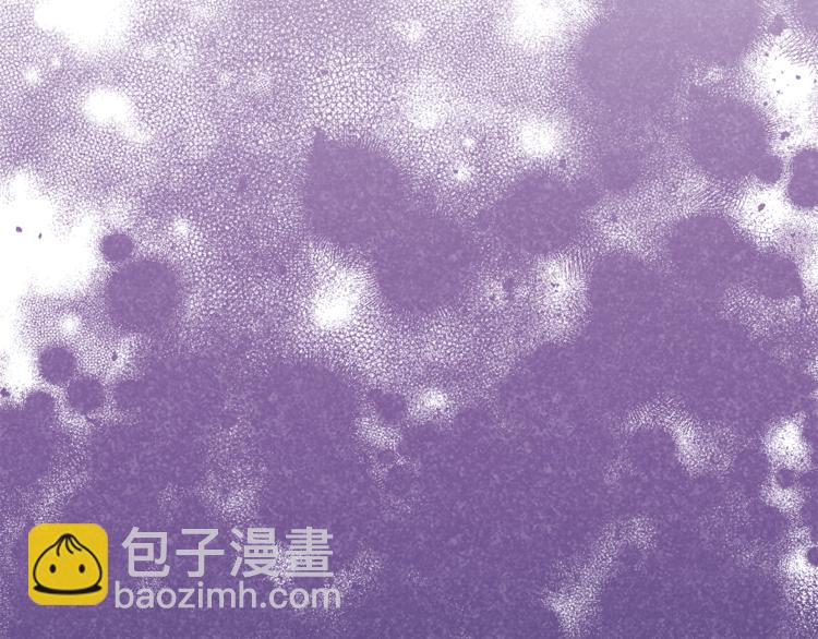 最菜魔王又怎樣？ - 第18話 噩夢再現(2/4) - 3