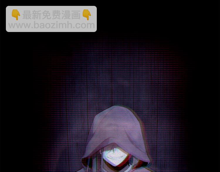 最菜魔王又怎樣？ - 第18話 噩夢再現(2/4) - 6