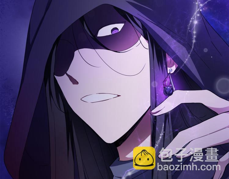 最菜魔王又怎樣？ - 第18話 噩夢再現(2/4) - 6