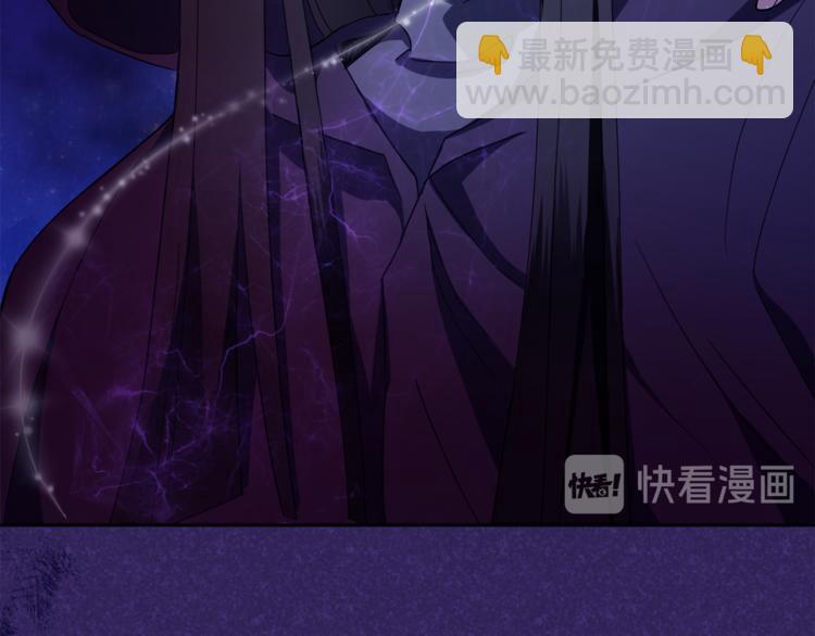 最菜魔王又怎樣？ - 第18話 噩夢再現(2/4) - 7