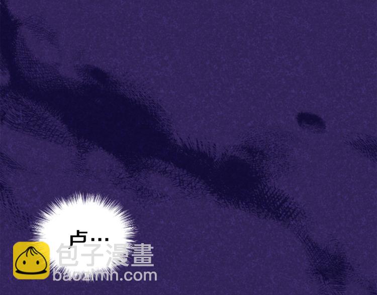 最菜魔王又怎樣？ - 第18話 噩夢再現(2/4) - 8