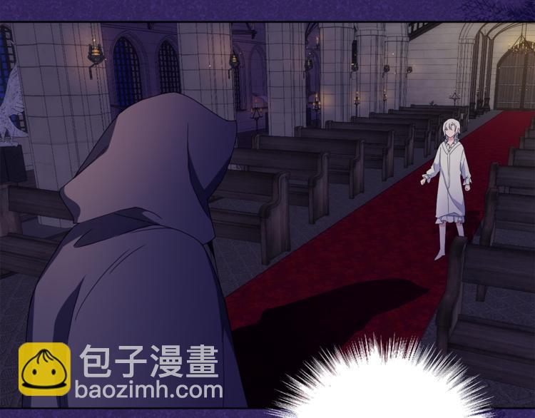 最菜魔王又怎樣？ - 第18話 噩夢再現(2/4) - 1