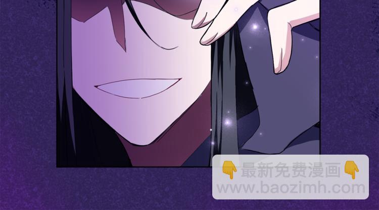 最菜魔王又怎樣？ - 第18話 噩夢再現(2/4) - 4